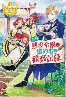 里动漫 都市奇缘 都市情感
